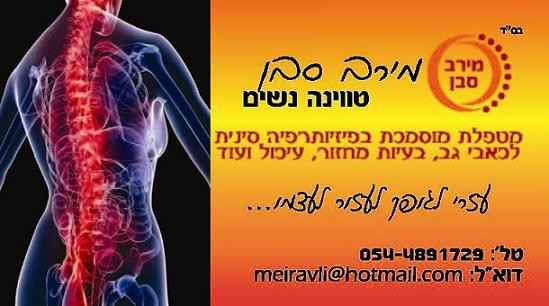 הדפסת כרטיסי ביקור