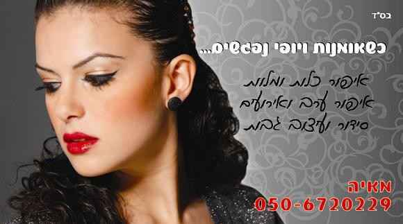 גלריות