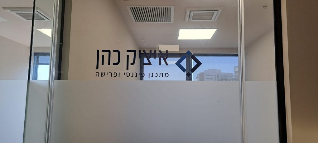 מדבקות בחיתוך