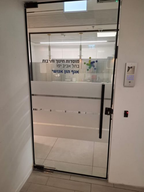 מדבקות בחיתוך