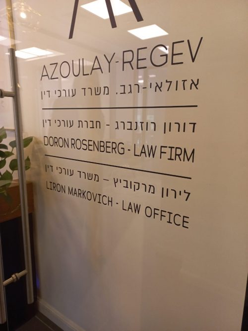 מדבקות בחיתוך